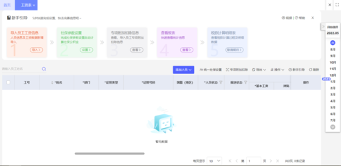 門(mén)診系統(tǒng)業(yè)務(wù)組成與信息系統(tǒng)集成服務(wù)解析