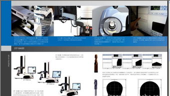 德國(guó)海默HAIMER HM3300R刀具設(shè)定儀價(jià)格、廠家、圖片及金屬切削加工服務(wù)全解析